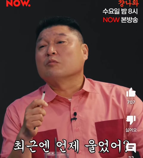 서장훈이 눈물흘릴때 | 인스티즈