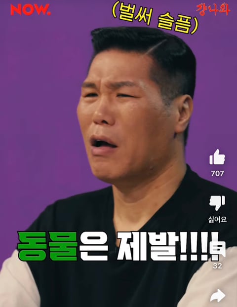 서장훈이 눈물흘릴때 | 인스티즈