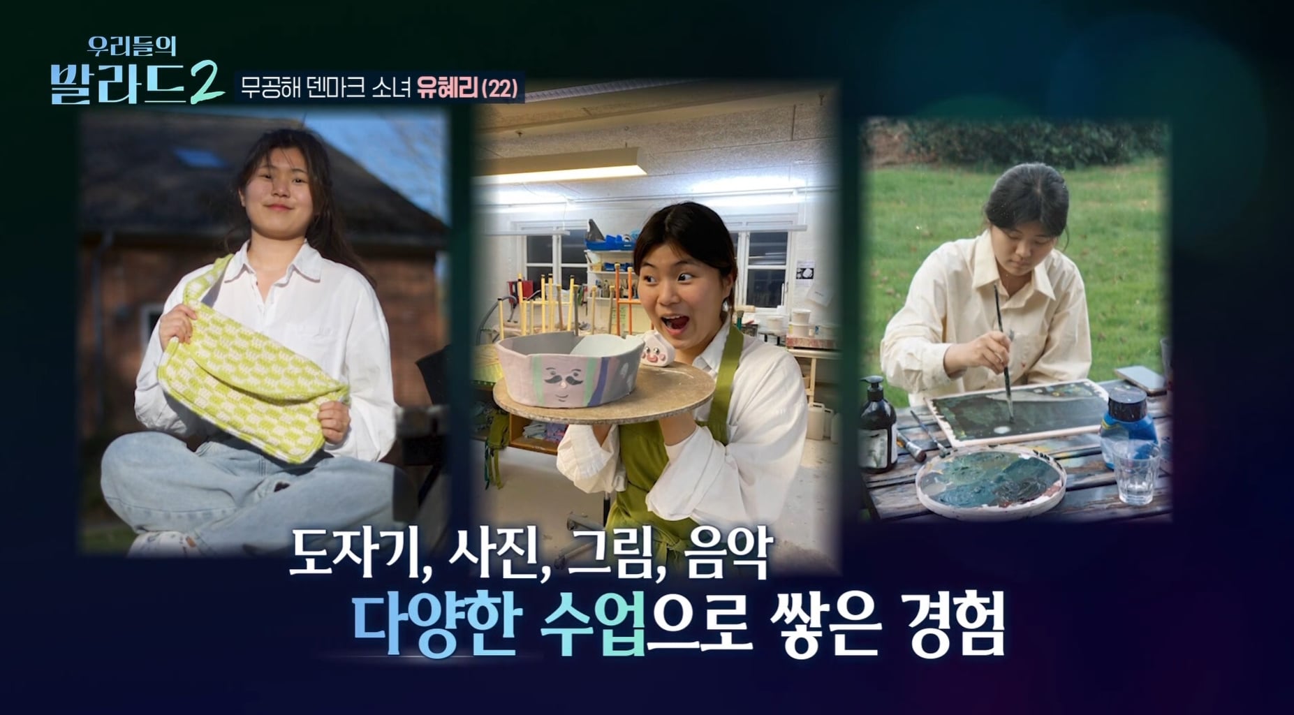 덴마크에서 음악에 대한 꿈을 찾은 19살이 부르는 카더가든 노래.jpg | 인스티즈