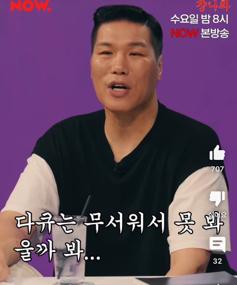 서장훈이 눈물흘릴때 | 인스티즈