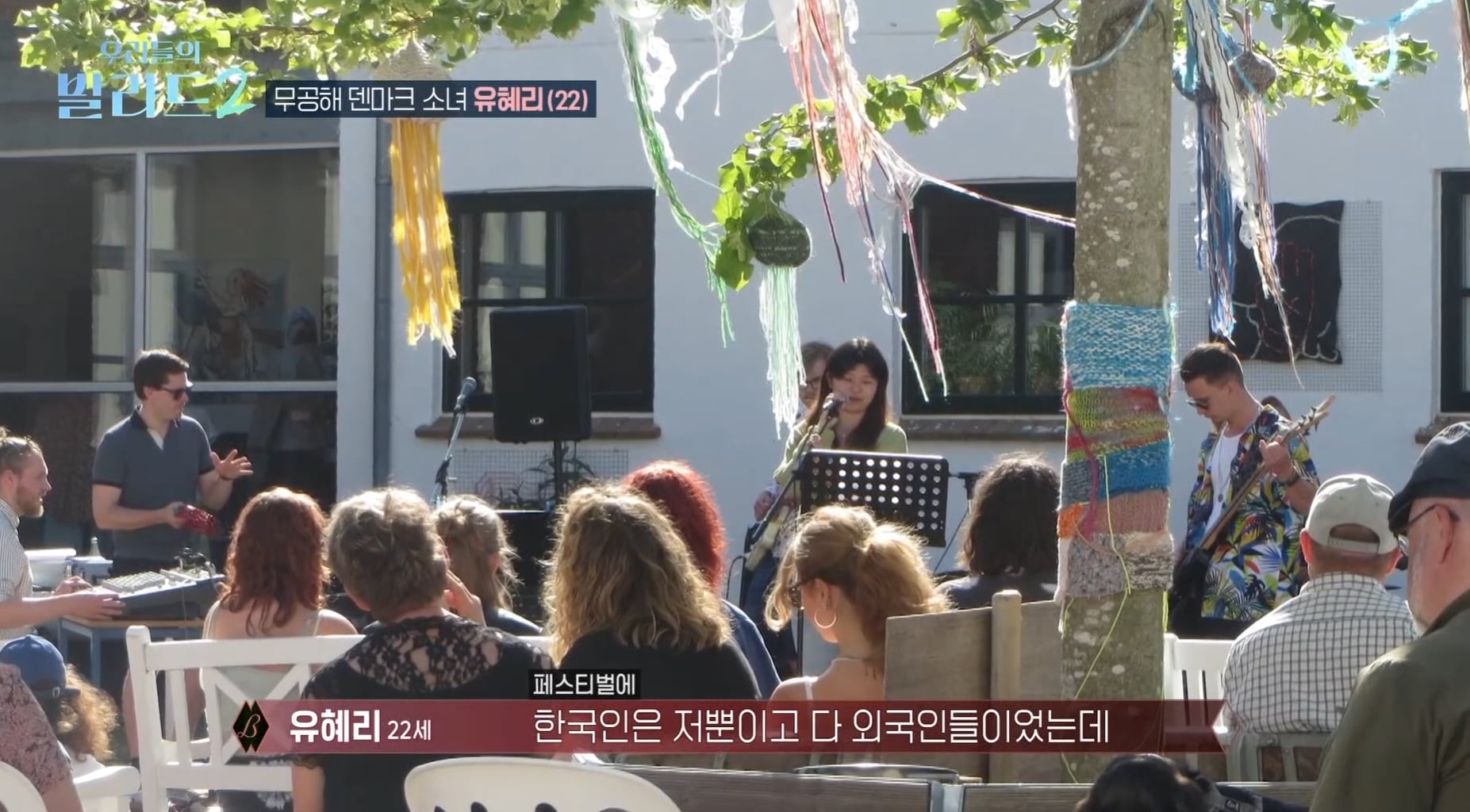 덴마크에서 음악에 대한 꿈을 찾은 19살이 부르는 카더가든 노래.jpg | 인스티즈
