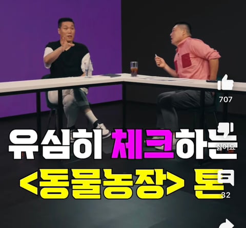 서장훈이 눈물흘릴때 | 인스티즈