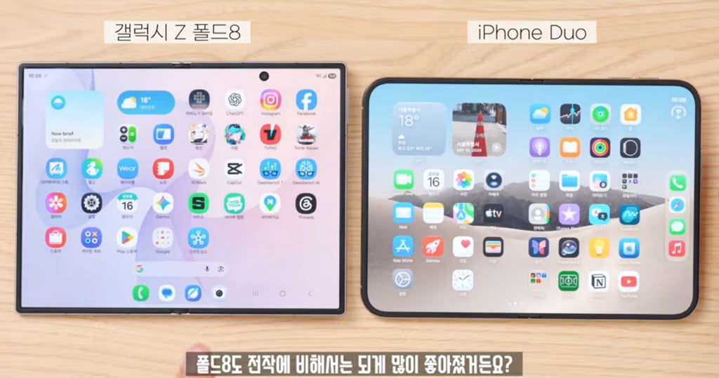 아이폰듀오, 갤럭시Z폴드8 내부 주름 유튜버 후기 | 인스티즈