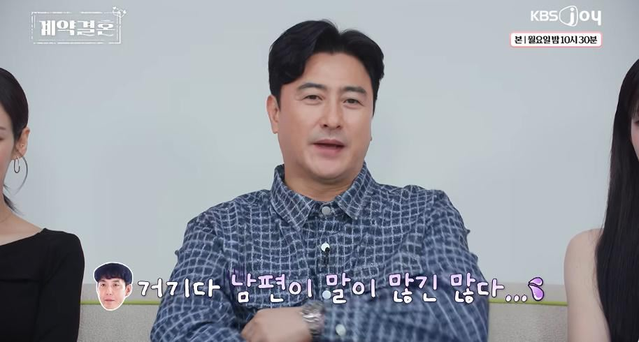 아내 요리하는데 진짜 말 많은 계약결혼 남편…jpg | 인스티즈