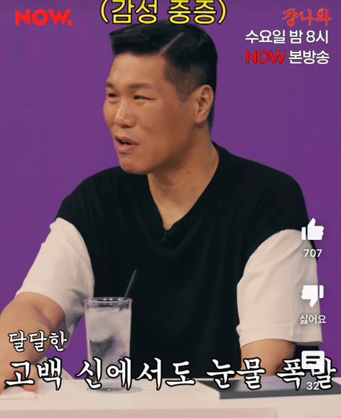 서장훈이 눈물흘릴때 | 인스티즈