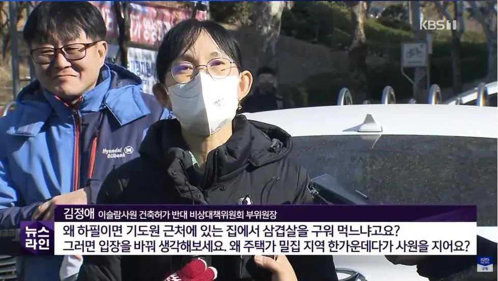 이슬람 사원 건축 현장서 삼겹살 파티하는 시위대 | 인스티즈