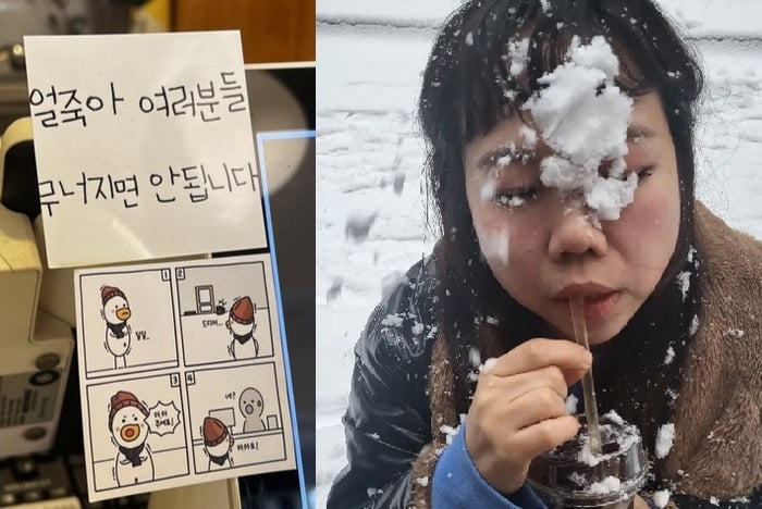 얼죽아여러분 무너지면 안됩니다 | 인스티즈