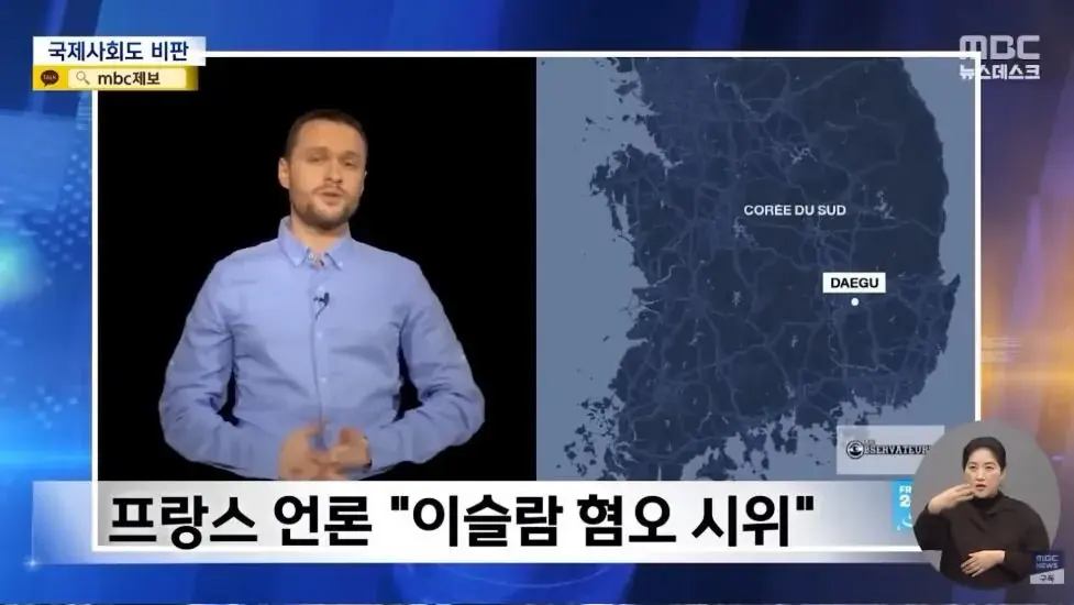 이슬람 사원 건축 현장서 삼겹살 파티하는 시위대 | 인스티즈
