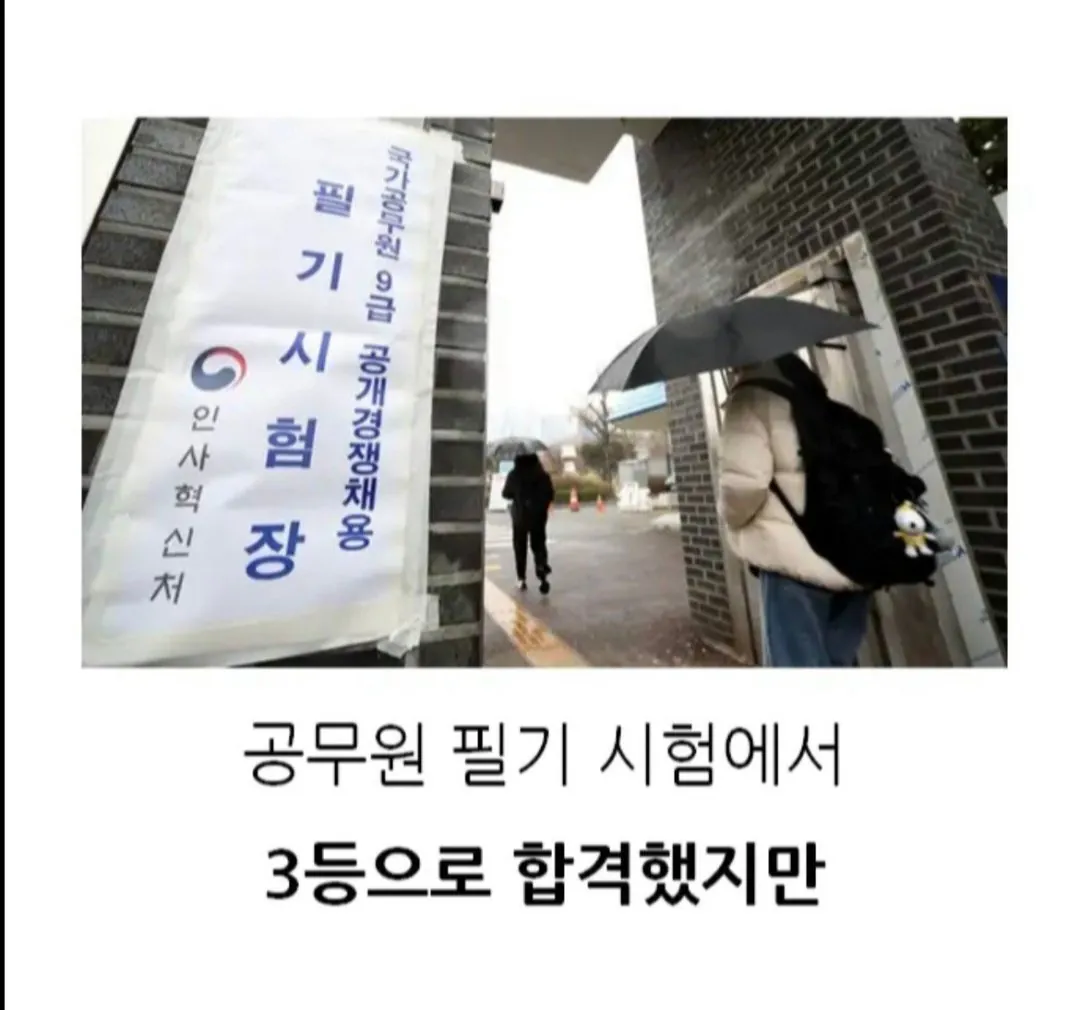 19살 공시생 사망 사건 | 인스티즈