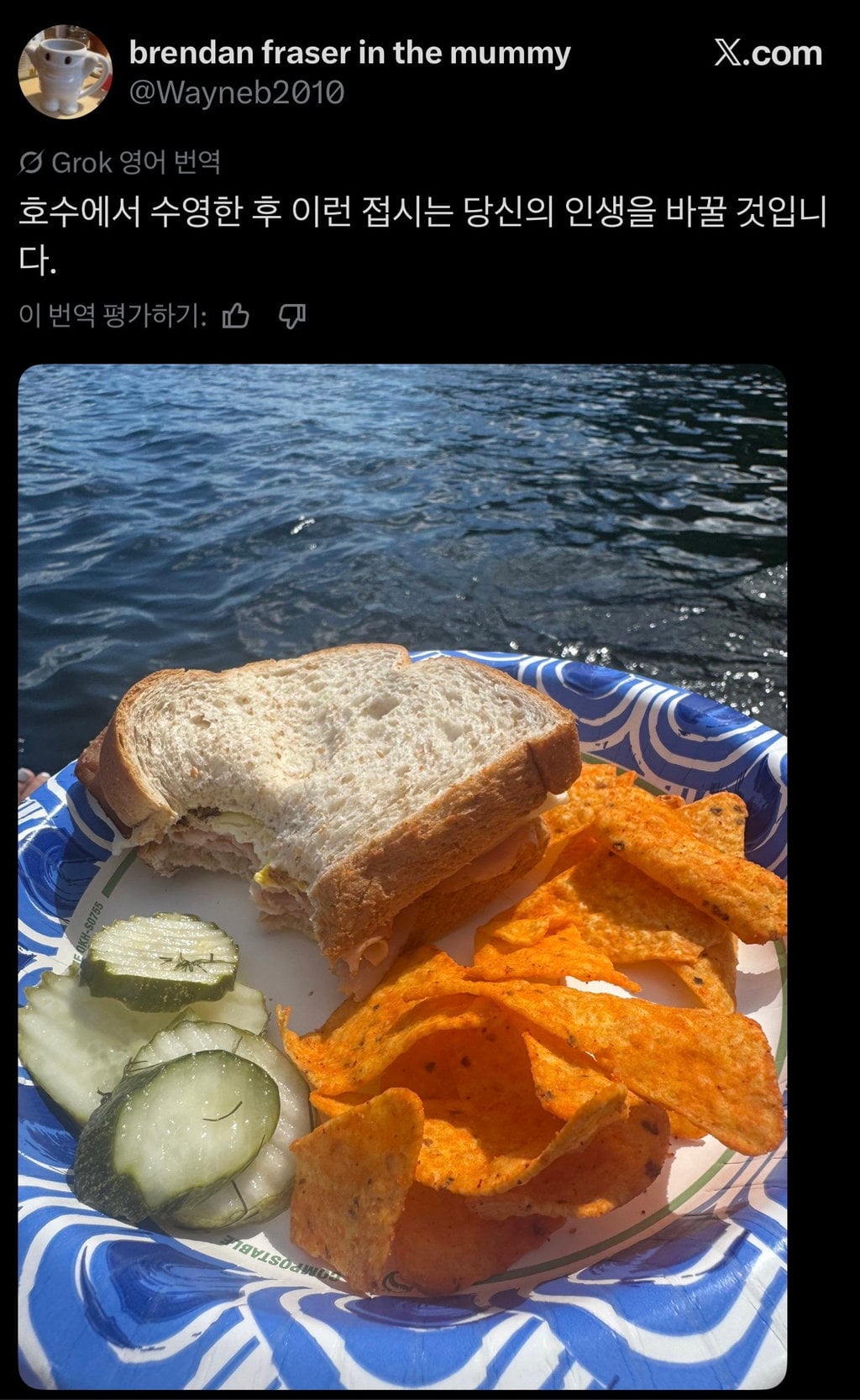 호주인: 이 맛을 모르는 너희가 불쌍해 | 인스티즈