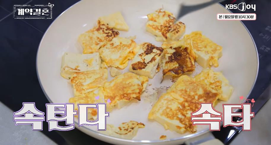 아내 요리하는데 진짜 말 많은 계약결혼 남편…jpg | 인스티즈