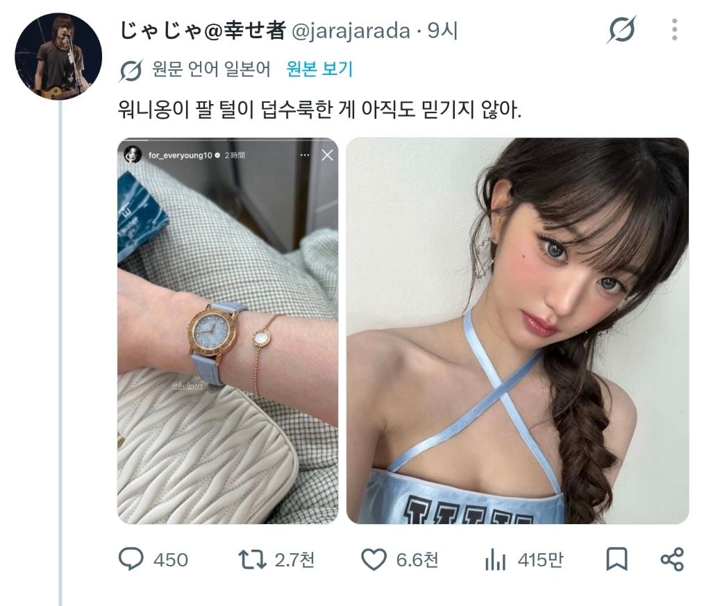 생각보다 일본에서 정병 굉장히 심한 것 | 인스티즈