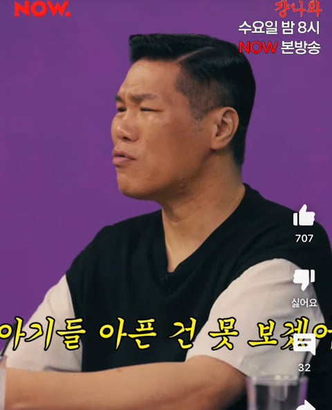 서장훈이 눈물흘릴때 | 인스티즈