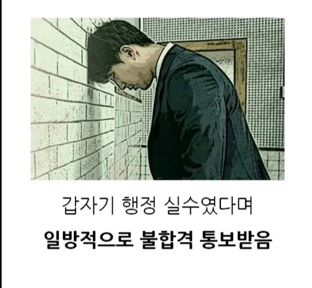 19살 공시생 사망 사건 | 인스티즈