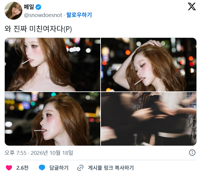 ㄹㅇ 홀린듯이 보게 된다는 최근 츠키 인스타그램 사진들.jpg | 인스티즈