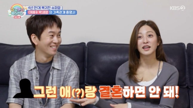 박세영♥곽정욱 "연애 8년, 주위에서 곽정욱의 이미지만 보고 결혼 반대, 실제로는 남편이 날 따르는 편" | 인스티즈