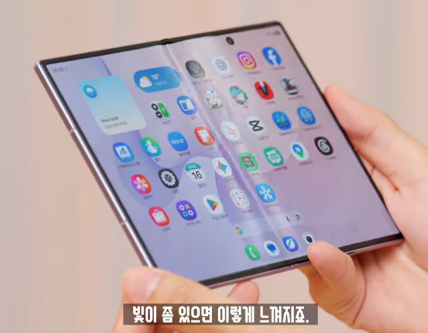 아이폰듀오, 갤럭시Z폴드8 내부 주름 유튜버 후기 | 인스티즈