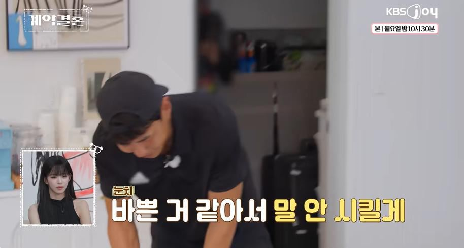 아내 요리하는데 진짜 말 많은 계약결혼 남편…jpg | 인스티즈