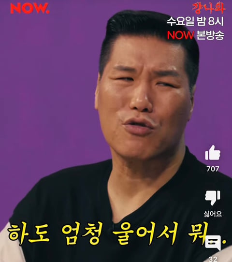 서장훈이 눈물흘릴때 | 인스티즈