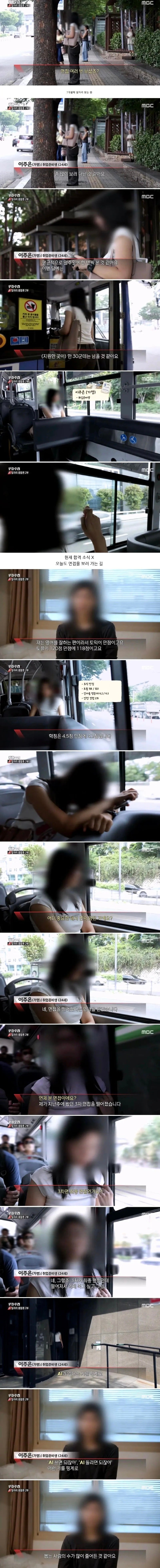 고스펙에도 취업이 안된다는 구직자 | 인스티즈