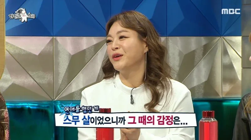 이영현이 20살에 53일 사귄 남친이랑 헤어지고 쓴 노래 | 인스티즈