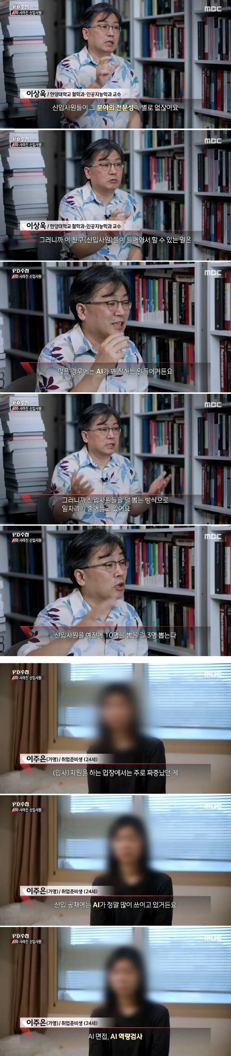 고스펙에도 취업이 안된다는 구직자 | 인스티즈