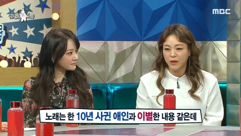 이영현이 20살에 53일 사귄 남친이랑 헤어지고 쓴 노래 | 인스티즈