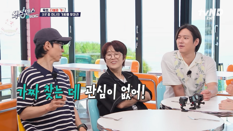 유재석, 이선민에게 정곡 찔린 쯔양 | 인스티즈
