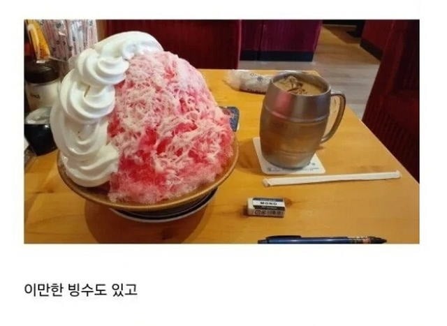 메뉴 사진 사기로 유명한 일본의 커피 체인점 | 인스티즈
