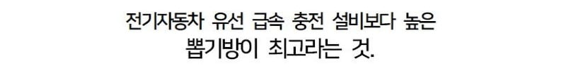 의외로 전자파가 심한 장소 | 인스티즈