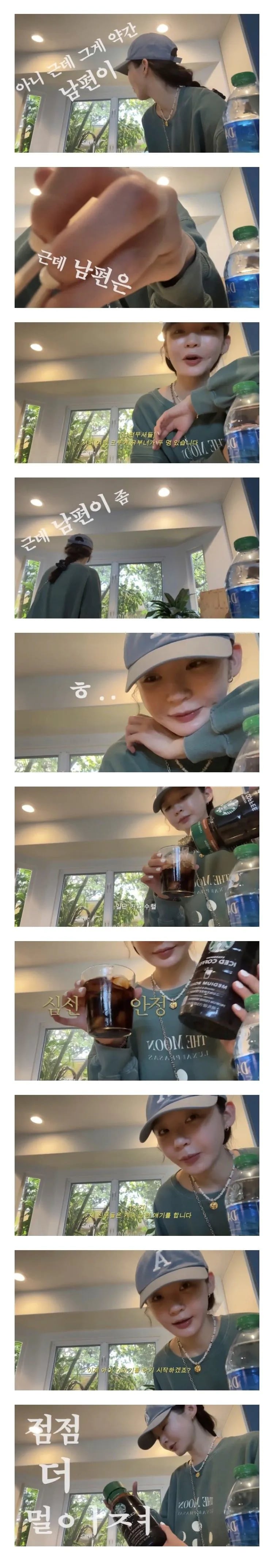 강민경이 친구들과 점점 멀어지는 이유 | 인스티즈