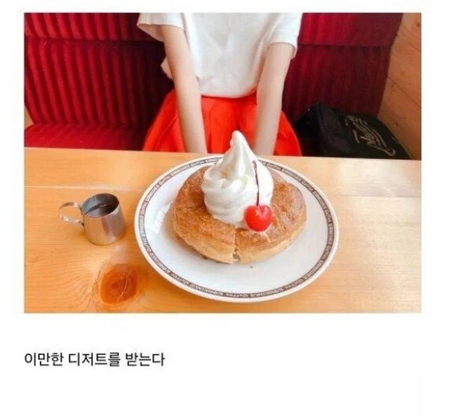 메뉴 사진 사기로 유명한 일본의 커피 체인점 | 인스티즈