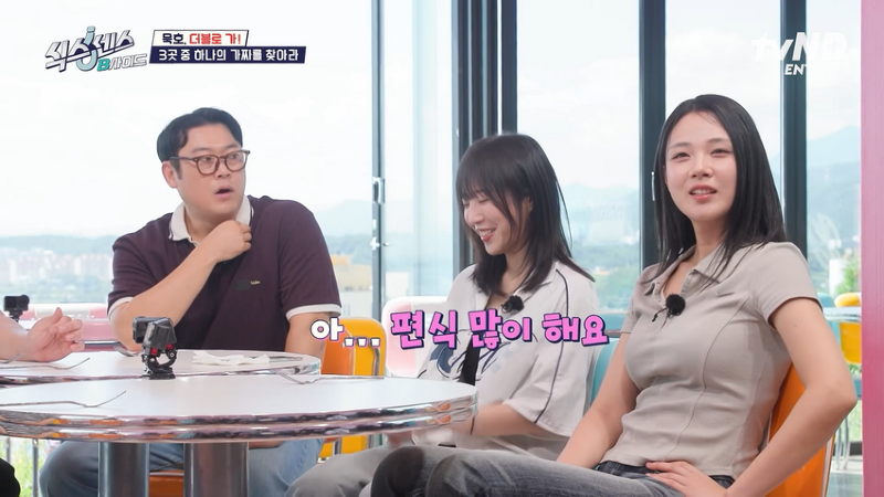 유재석, 이선민에게 정곡 찔린 쯔양 | 인스티즈