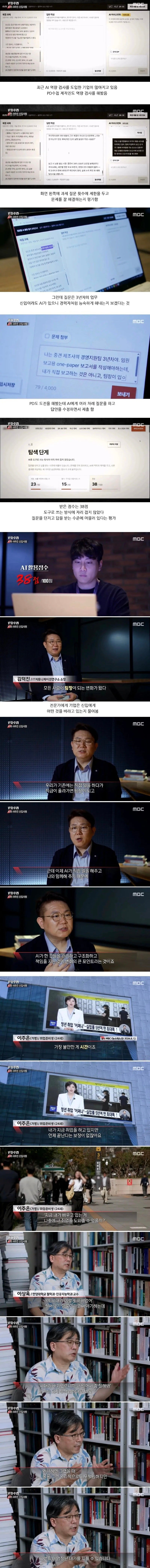 고스펙에도 취업이 안된다는 구직자 | 인스티즈