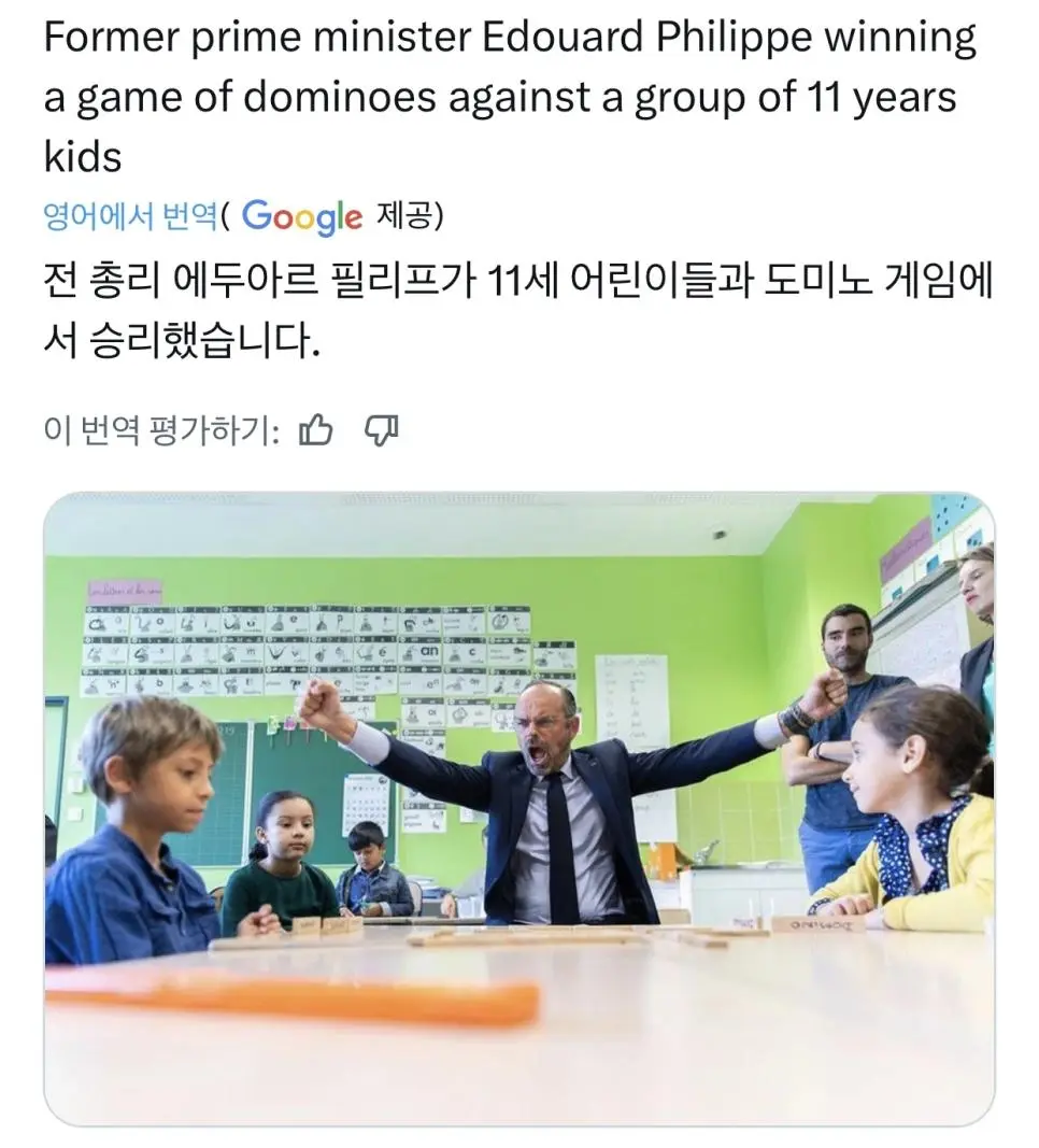 난 상대가 초딩이라도 최선을 다한다 | 인스티즈