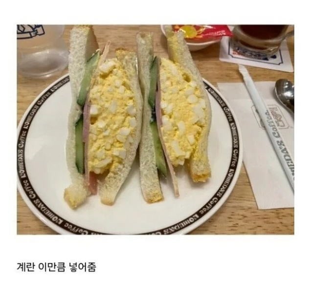 메뉴 사진 사기로 유명한 일본의 커피 체인점 | 인스티즈