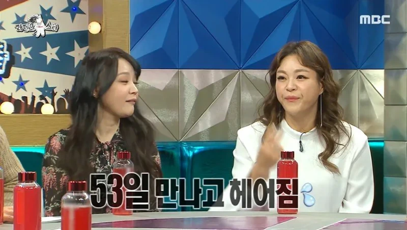이영현이 20살에 53일 사귄 남친이랑 헤어지고 쓴 노래 | 인스티즈