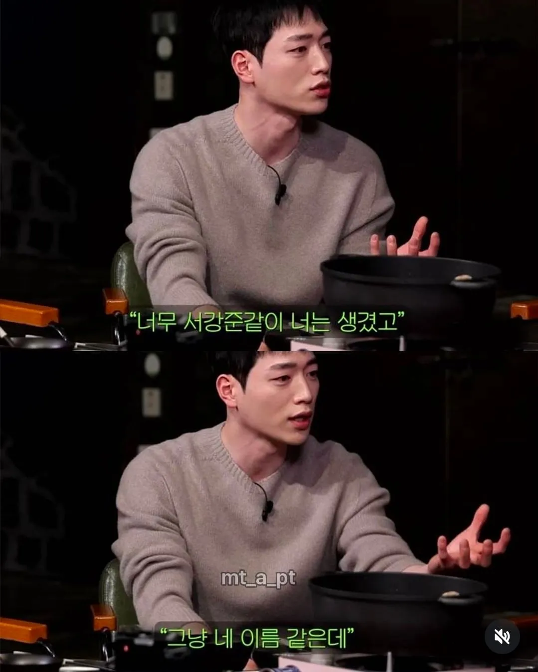 예명이 너무 본명같아서 해명하는 연예인 | 인스티즈