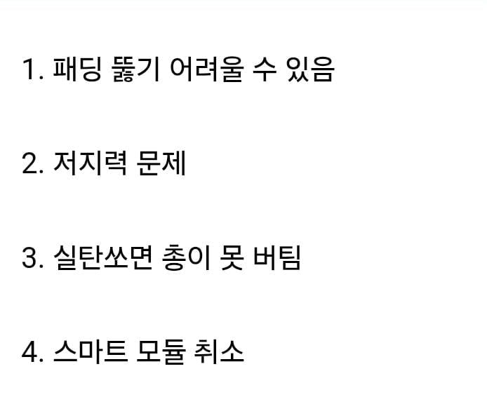 경찰이 도입한 저위험 권총 근황 | 인스티즈