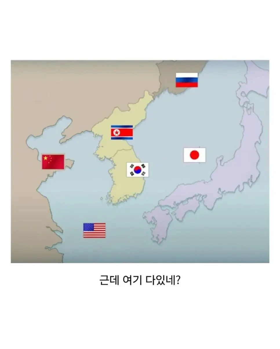 의외로 전세계에 몇 없는 국가 | 인스티즈