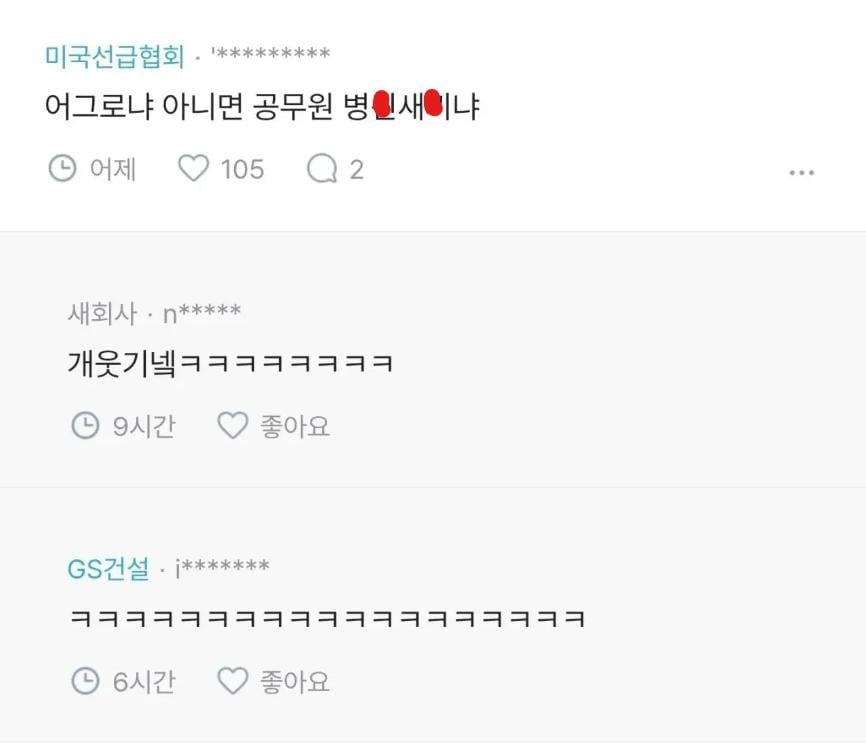 소개팅남 아빠가 육군 소장이라는데 어느 정도 위치야? | 인스티즈
