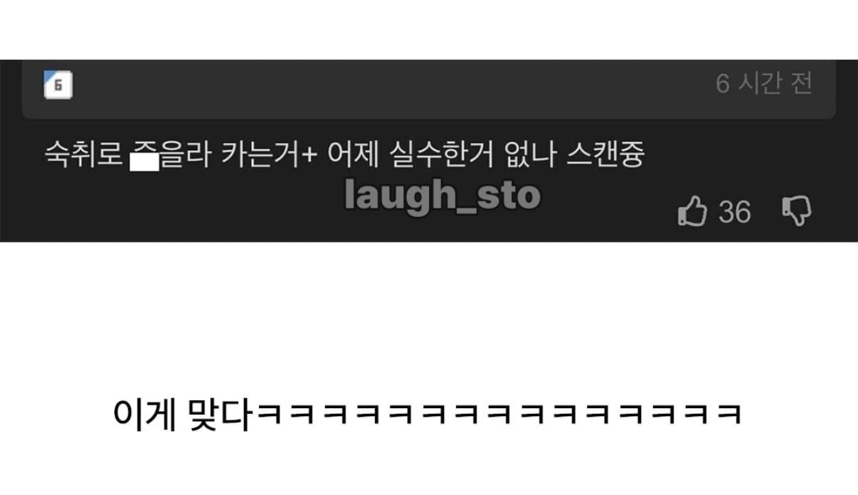 직장인들의 회식 특징 | 인스티즈